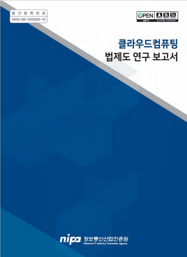 캡처