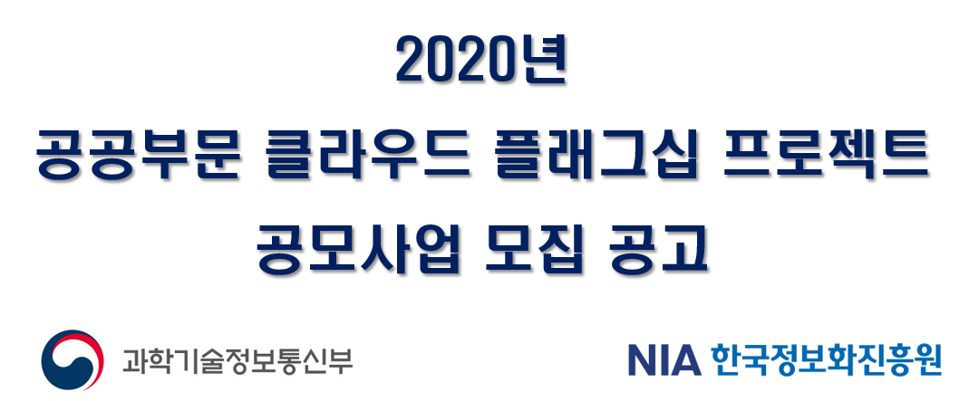 공모사업이미지