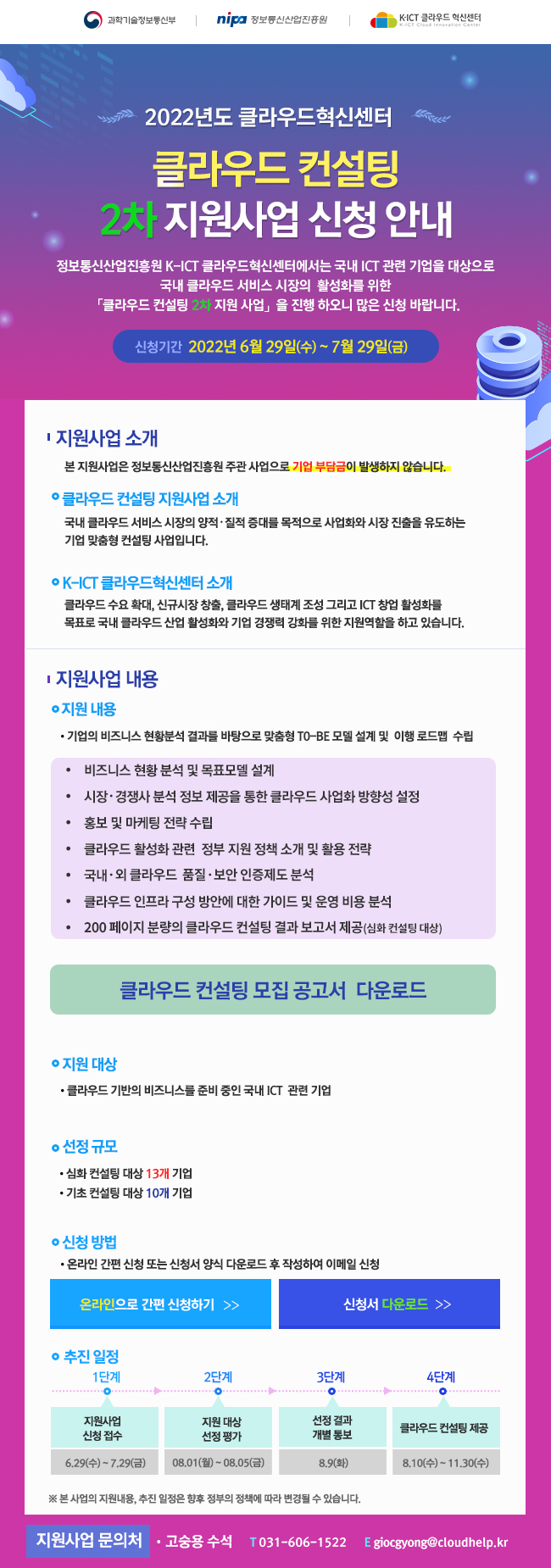 EDM 이미지