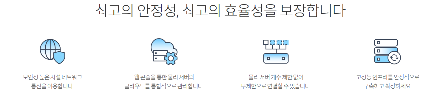 Screenshot_2019-11-27-가비아-국내-1위12.png