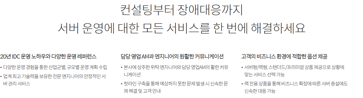 Screenshot_2019-11-27-가비아-국내-1위14.png
