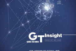 (GT인사이트) 유럽 그린딜에서의 인공지능 역할