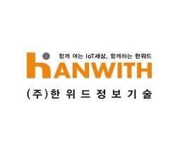 한위드정보기술