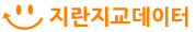 지란지교데이터