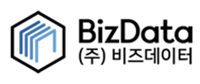 (주)비즈데이터