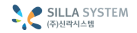 (주)신라시스템