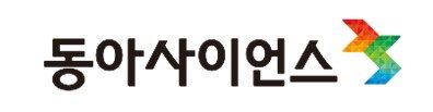 (주)동아사이언스