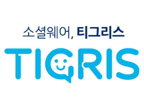 티그리스