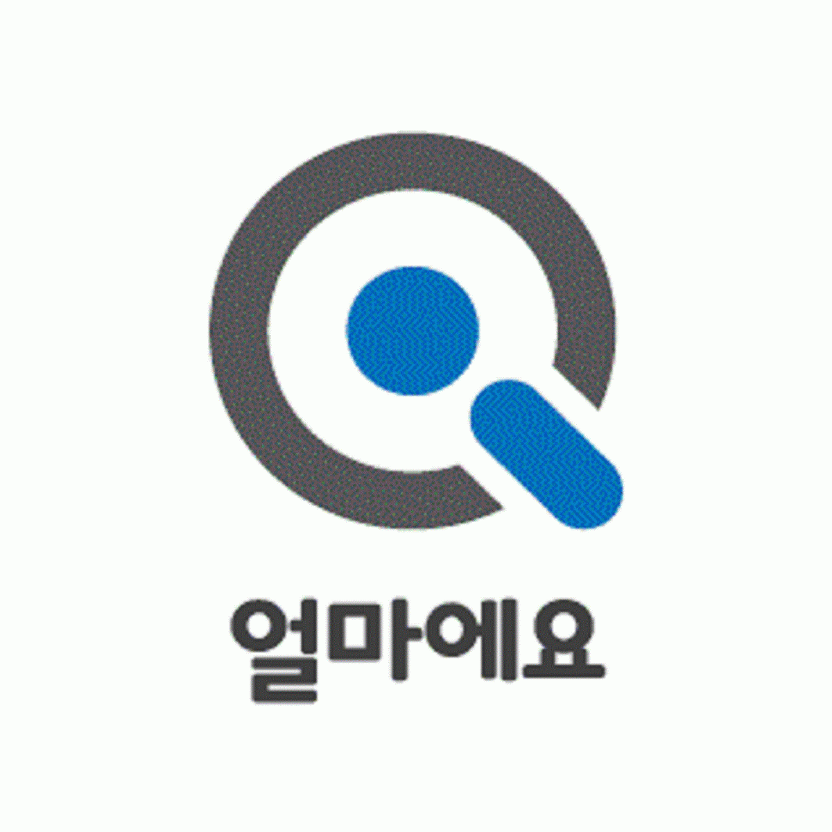 얼마에요 ERP