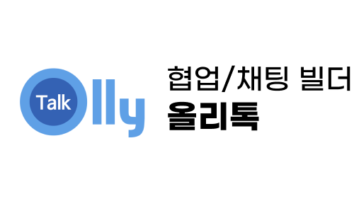 올리톡