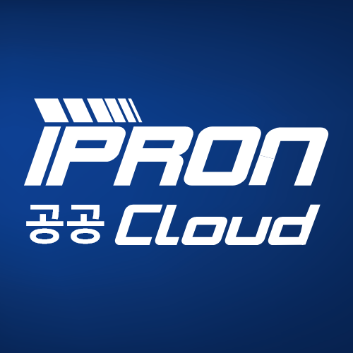 IPRON 공공클라우드