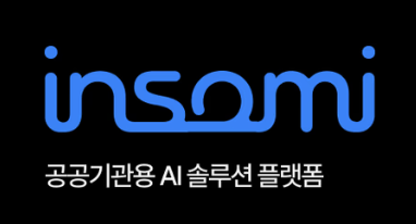 인소미(INSOMI)